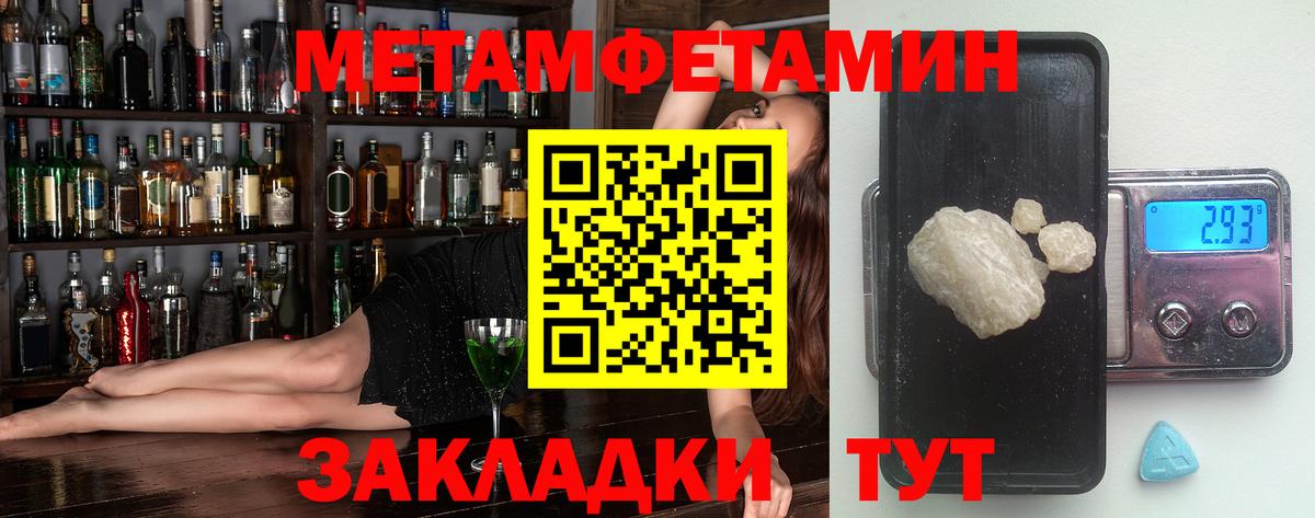 АМФ 97% Верхняя Пышма
