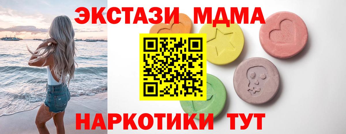 Ecstasy  Вход с VPN  Ecstasy 280мг  Верхняя Пышма  Ecstasy круглые 