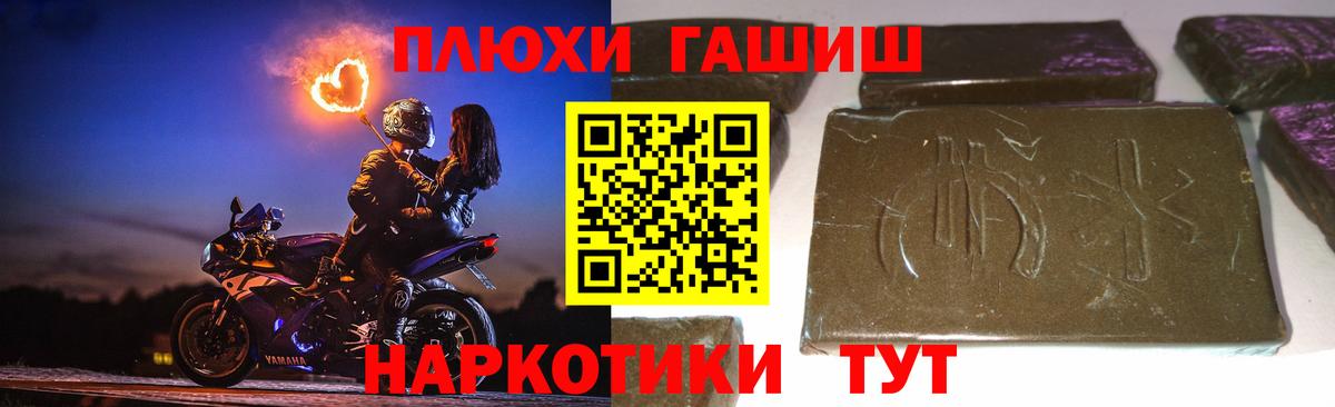 Гашиш VHQ  Вход с VPN  Верхняя Пышма 