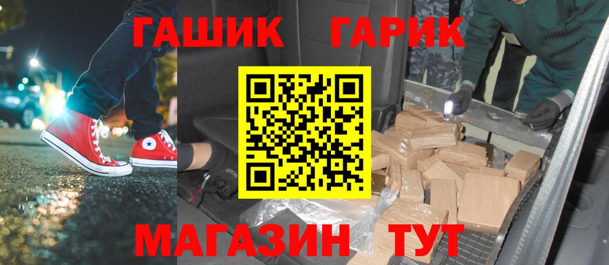 Гашиш Cannabis Верхняя Пышма