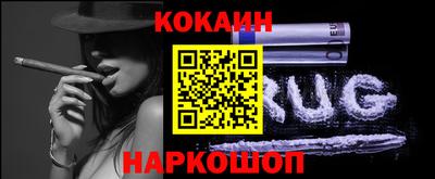 марихуана Будённовск