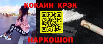 марихуана Будённовск