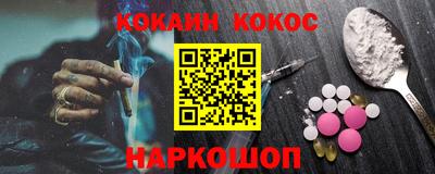 экстази Ефремов