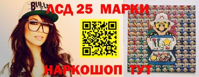 марихуана Будённовск