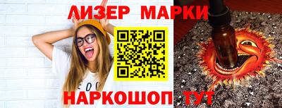 марихуана Будённовск