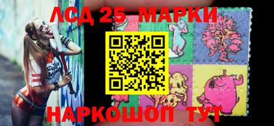 синтетический гашиш Бузулук