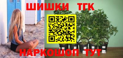 марихуана Будённовск