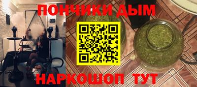 синтетический гашиш Бузулук