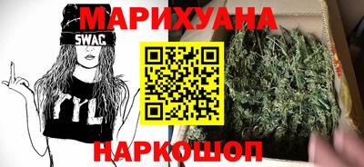 синтетический гашиш Бузулук