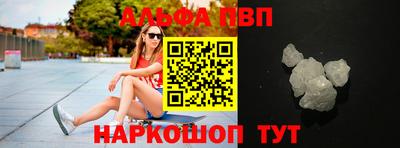 синтетический гашиш Бузулук