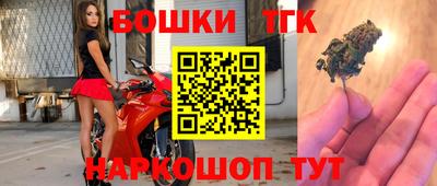 синтетический гашиш Бузулук