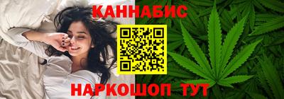 марихуана Будённовск