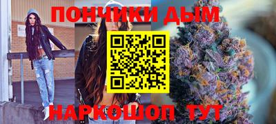 синтетический гашиш Бузулук