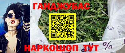 синтетический гашиш Бузулук