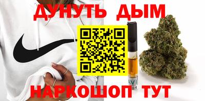 синтетический гашиш Бузулук