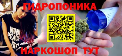 марихуана Будённовск
