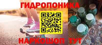 марихуана Будённовск