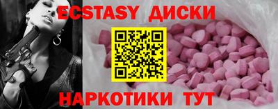 марихуана Будённовск
