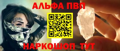 синтетический гашиш Бузулук