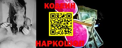 синтетический гашиш Бузулук