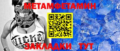 MDMA Бугуруслан