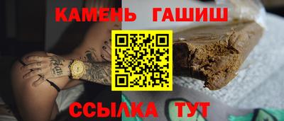 марихуана Будённовск