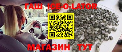 синтетический гашиш Бузулук