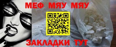 MDMA Бугуруслан