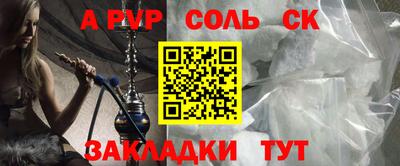 синтетический гашиш Бузулук