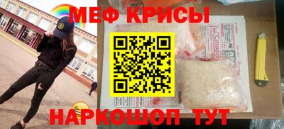 синтетический гашиш Бузулук
