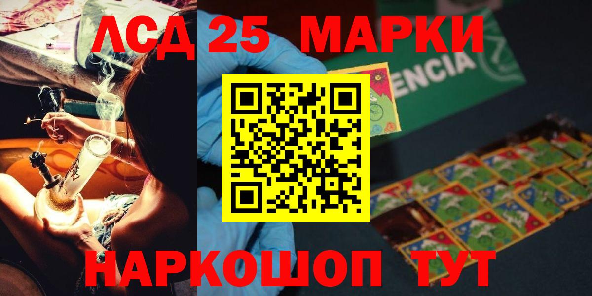 Лсд 25 экстази кислота Верхняя Пышма