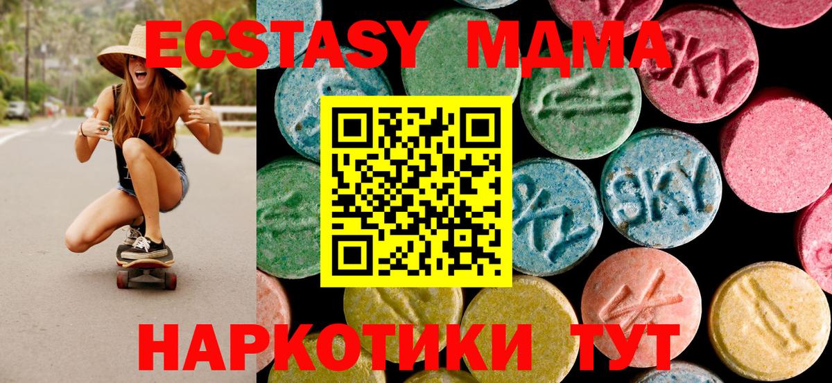 MDMA Molly Верхняя Пышма