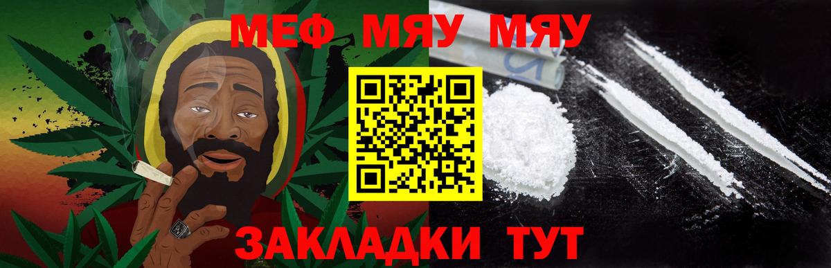 Верхняя Пышма  МЕФ mephedrone  МЕФ  Меф  Вход с VPN 