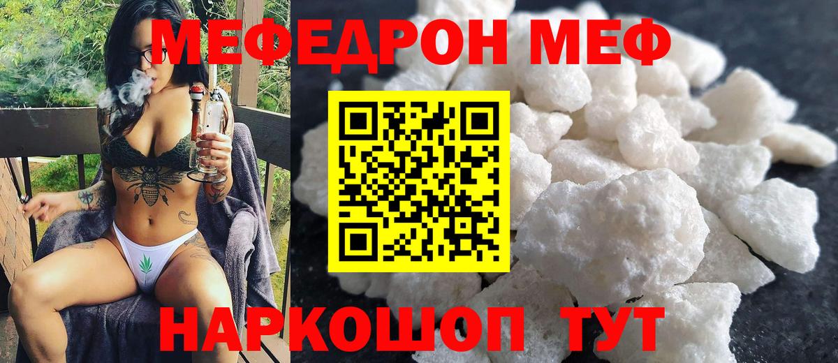 МЕФ Верхняя Пышма