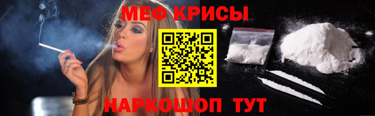 МЕФ Верхняя Пышма