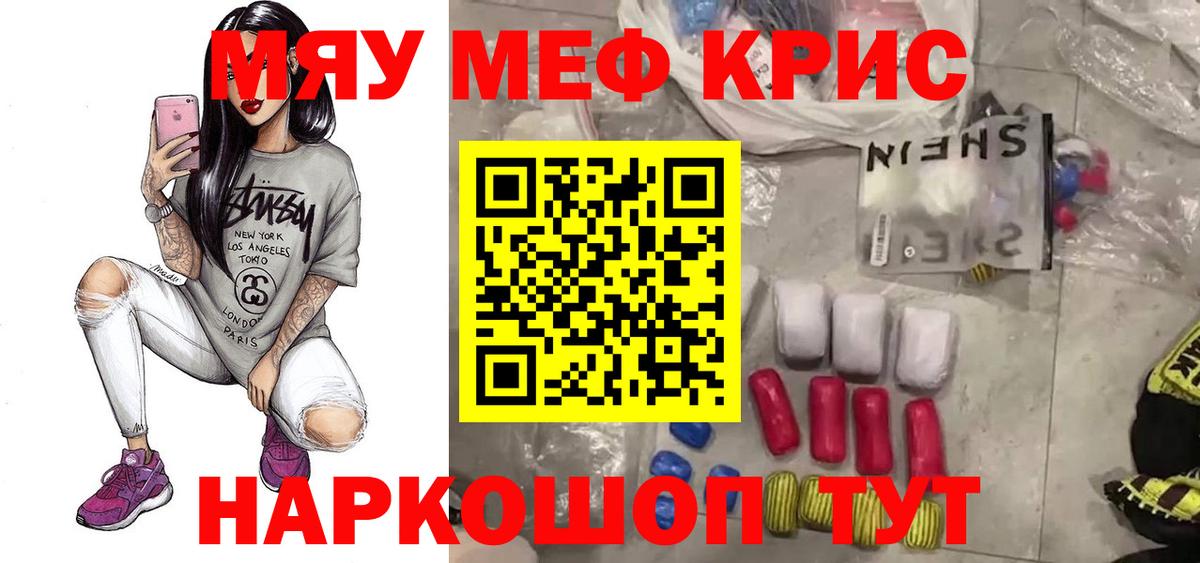 Верхняя Пышма  Бошки Шишки  Вход с VPN  Кокаин  Мефедрон кристаллы  Магазин наркотиков  МДМА 