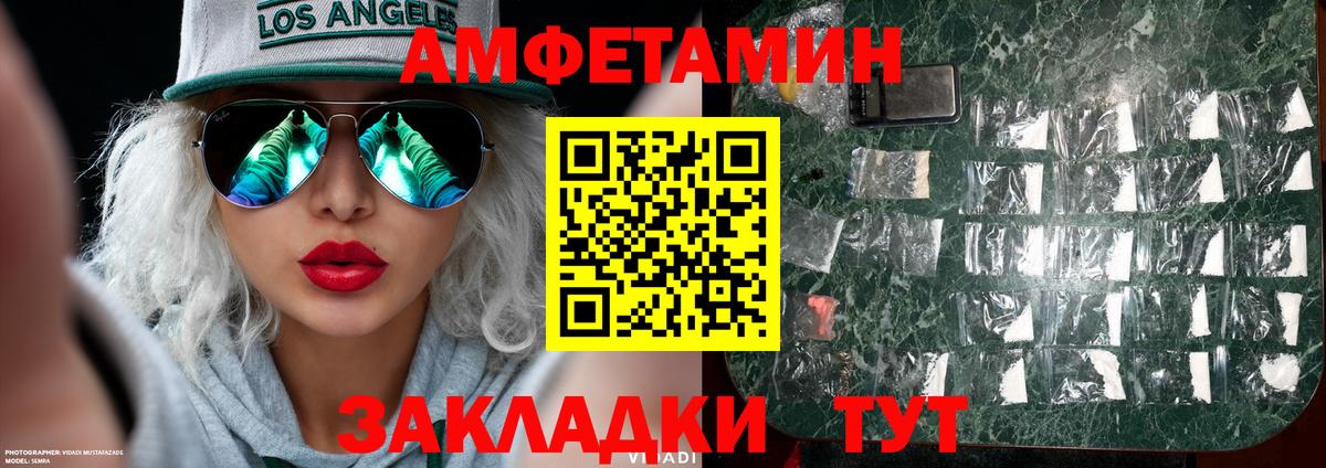 Метамфетамин витя Верхняя Пышма