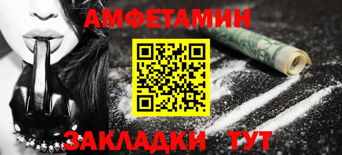 Верхняя Пышма  Первитин винт  Вход с VPN 