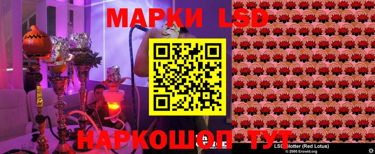 Верхняя Пышма  Марки NBOMe 1,8мг  Марки NBOMe  Вход с VPN  Марки NBOMe 1,8мг 