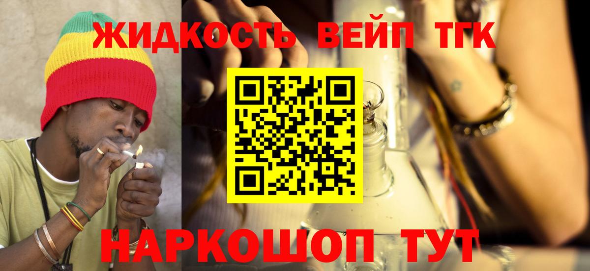 купить наркотик  Вход с VPN  Верхняя Пышма  ТГК THC oil  blacksprut ссылка  Дистиллят ТГК концентрат 